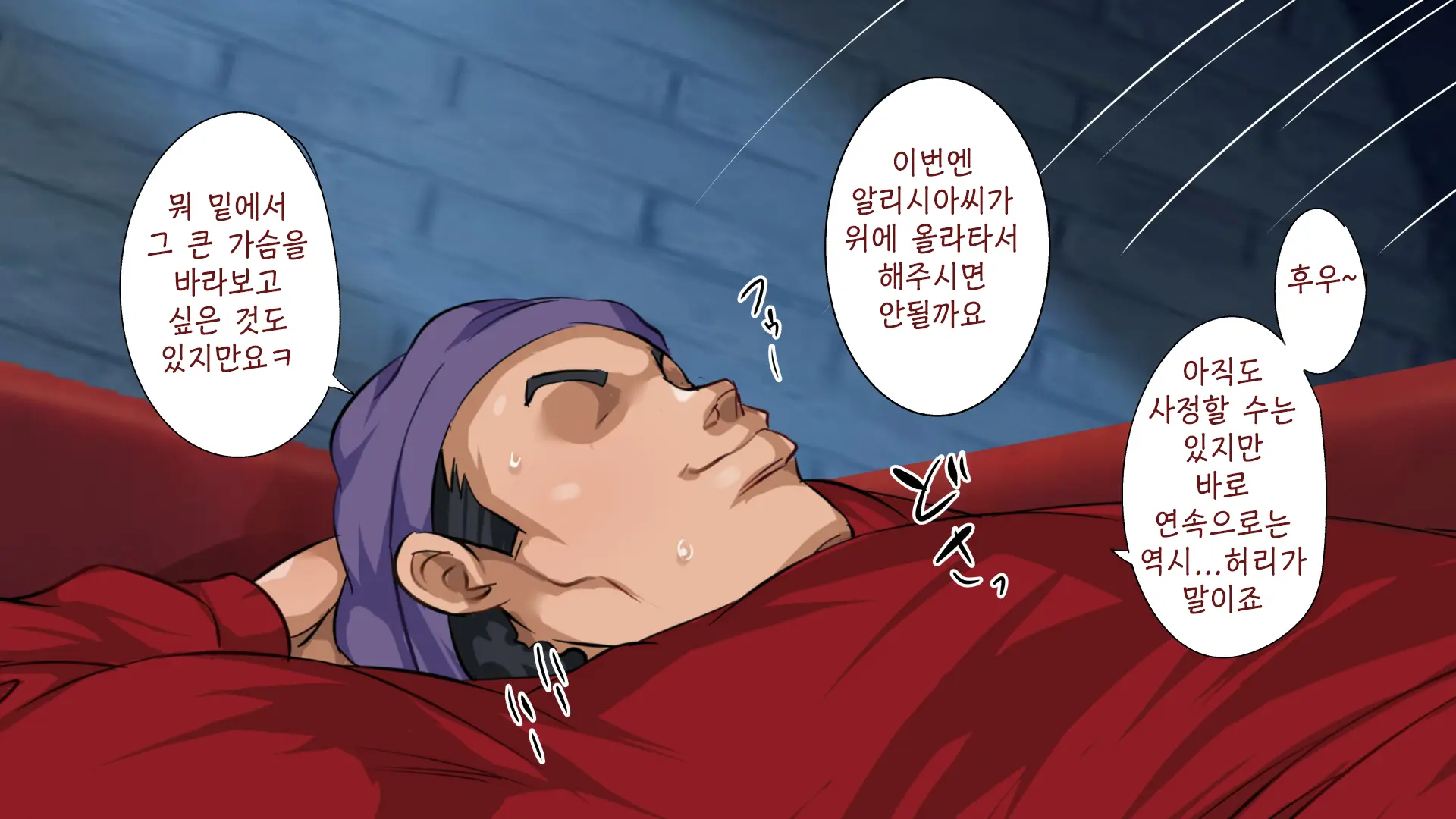 Isekai YariCir 2 -Oyako No Chin Ochi Hen- | 이세계따먹기서클2 -백합과 유부녀의 자지 타락편-